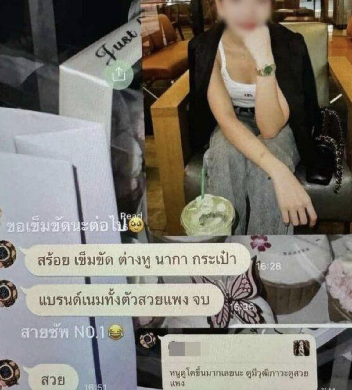 แฉแชตพระครูปลัดกับสีกาสาว