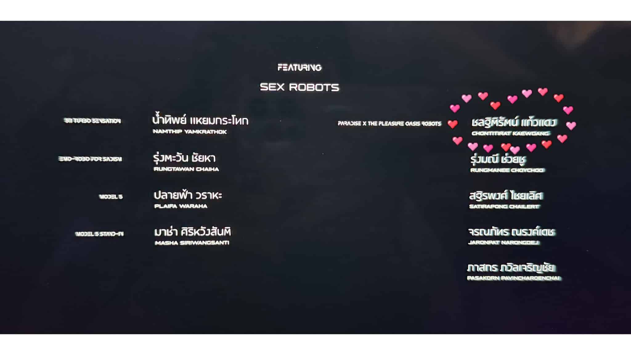 โม่ยจัง ร่วมแสดงซีรีส์ อนาคต