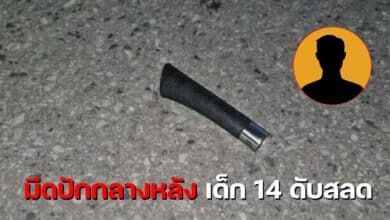 เด็ก 14 ลูกครึ่งออสซี่ สัตหีบ