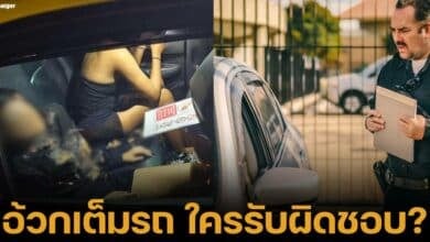 ไรเดอร์ Bolt เจอลูกค้าเมาหนัก อ้วกเต็มรถ ไม่มีเงินจ่าย ชาวเน็ตทัวร์ลง เด็กสาวอายุ 16 ถามหาพ่อแม่ รับผิดชอบตัวเองไม่ได้