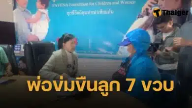 พ่อเดนนรก ข่มขืนลูกแท้ๆ ตั้งแต่ 7 ขวบ จนท้อง 2 เดือน ขู่ฆ่าหากบอกใคร