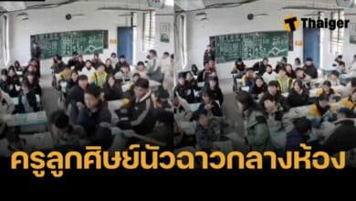 นักเรียนต่อยครู