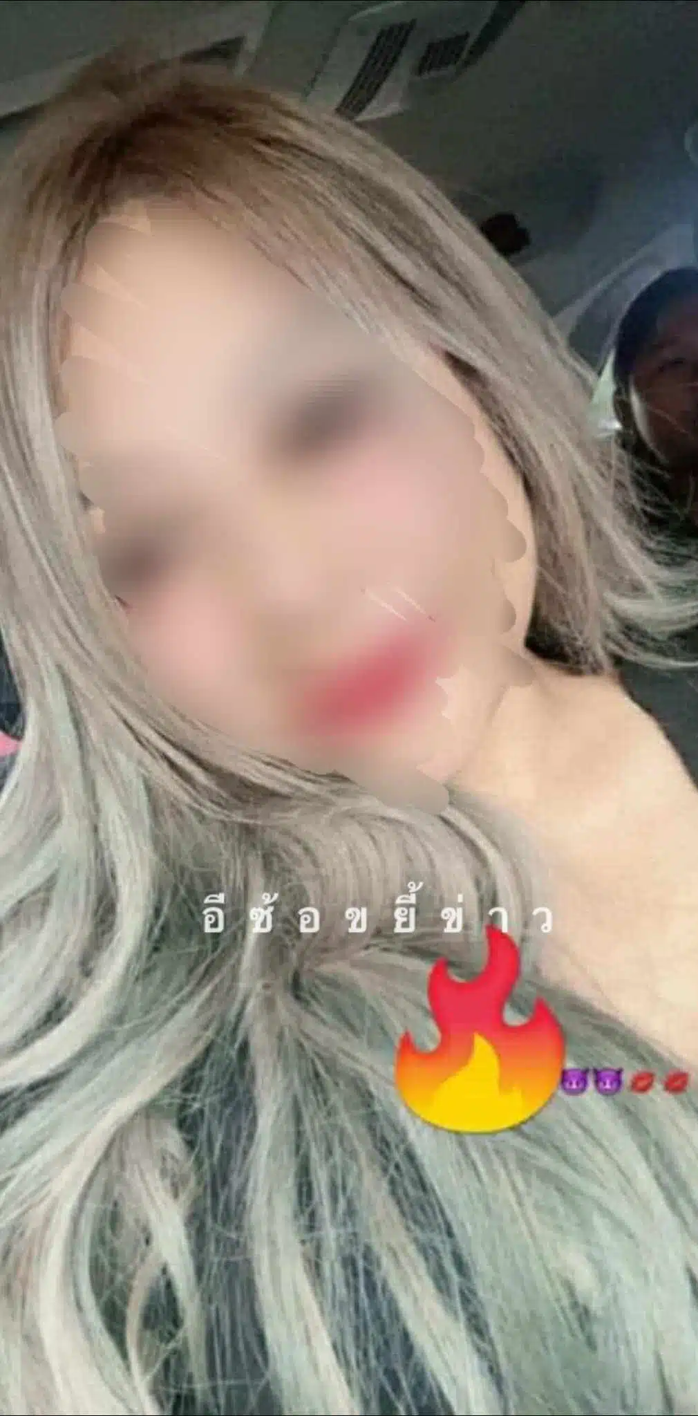 สุนิสา ถิ่นฐาน ถูกออกหมายจับคดีฉ้อโกง 7 หมาย
