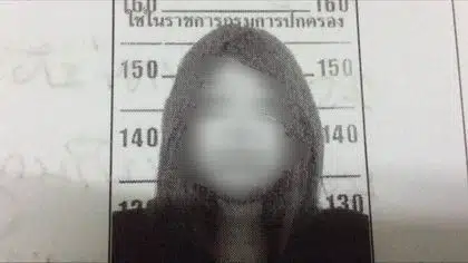 ประวัติ สุนิสา ถิ่นฐาน