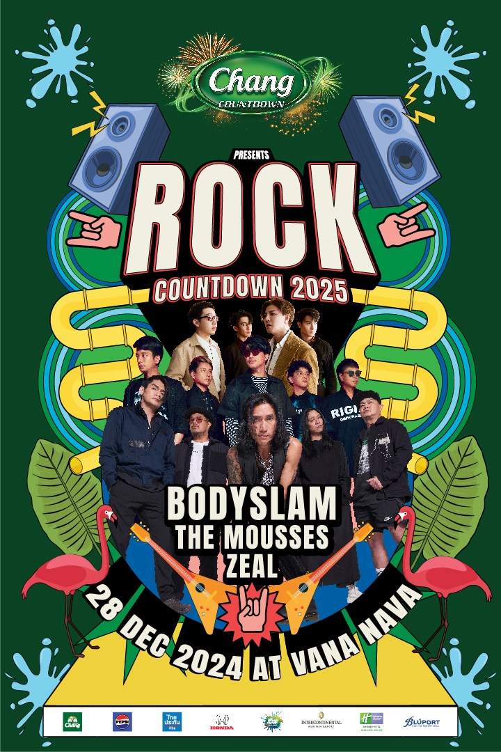 เคาต์ดาวน์หัวหิน 2025