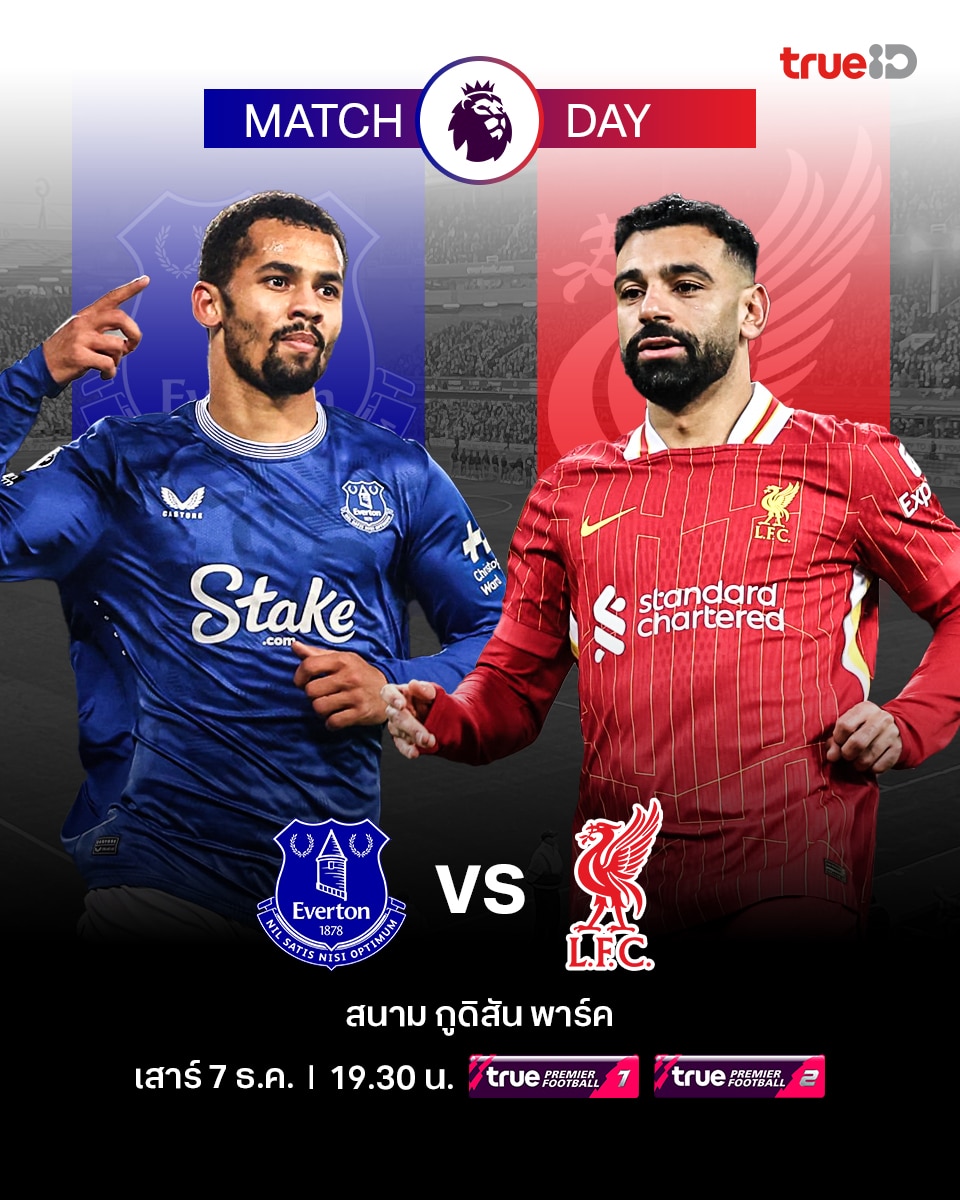 พรีเมียร์ลีก 2024/25 เอฟเวอร์ตัน ลิเวอร์พูล