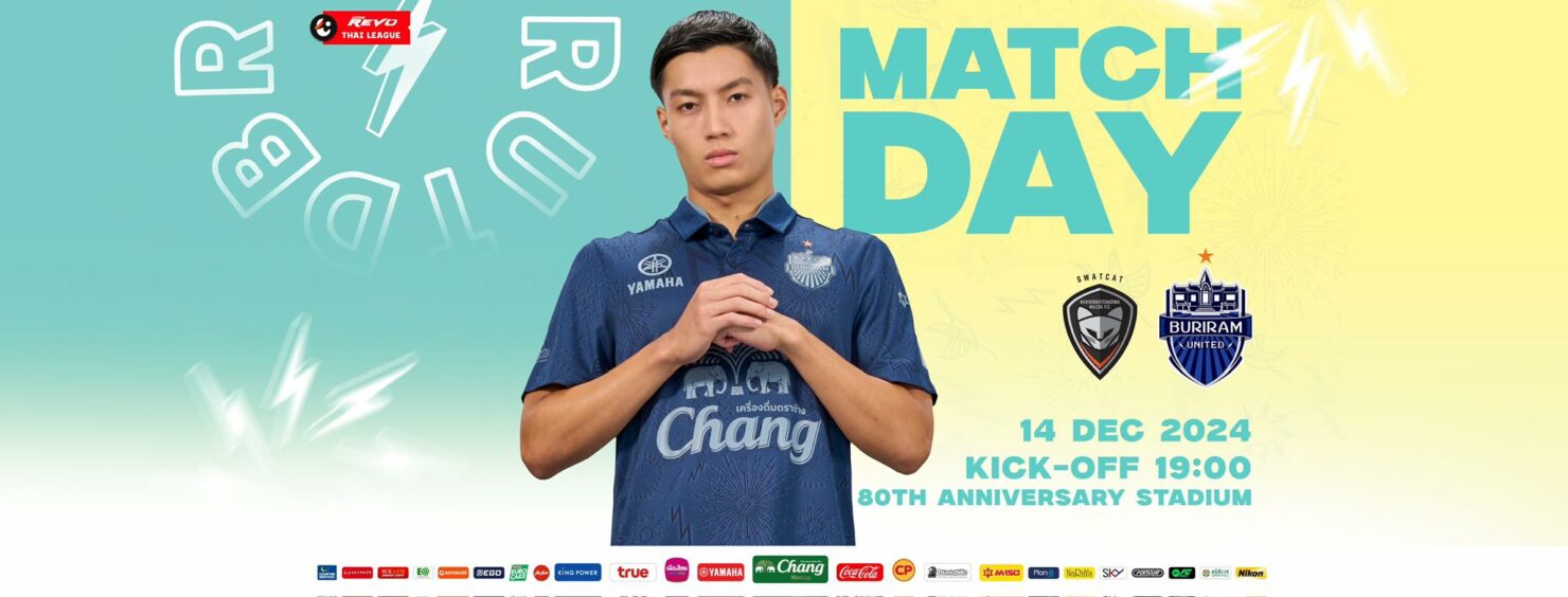 ดูบอลสด ไทยลีก นครราชสีมา บุรีรัมย์