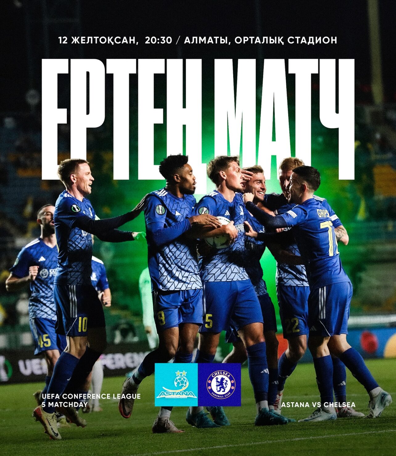 ดูบอลสด ยูฟ่า คอนเฟอเรนซ์ลีก อัสทาน่า เชลซี