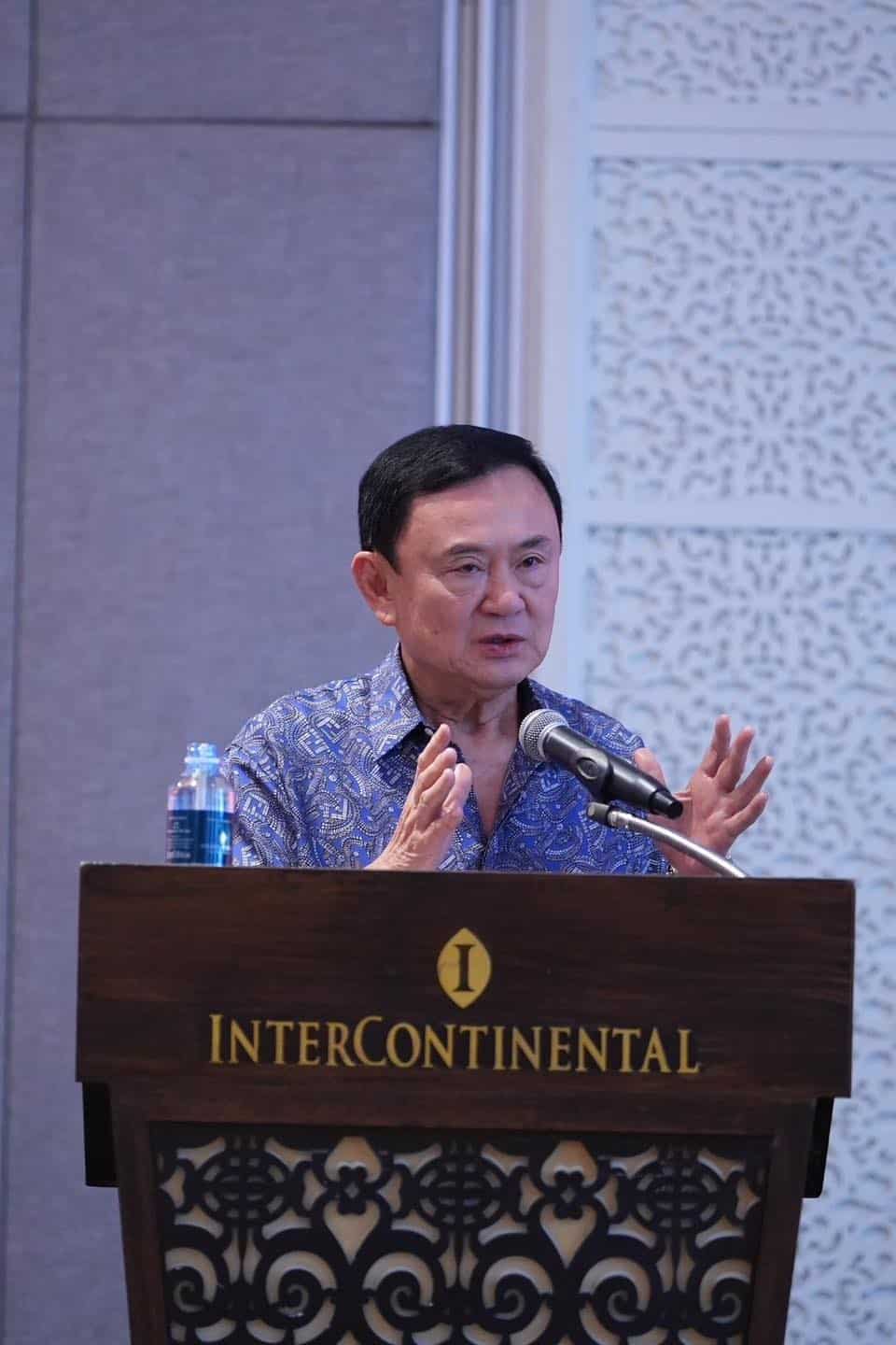 เลขเด็ด ทักษิณ งานสัมมนาพรรคเพื่อไทย