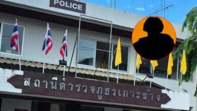 ยาย 75 บัญชีม้า