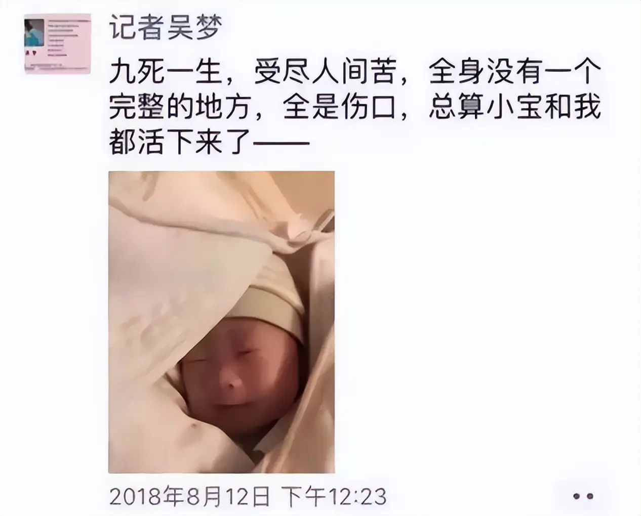 ภาพลูกตัวน้อยของหมิงหลังคลอด