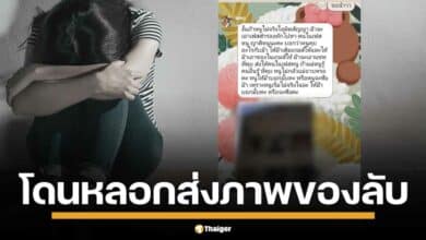 แก๊งมิจฉาชีพใจเหี้ยม หลอกเด็ก 10 ขวบ ถ่ายคลิปของลับ แลกเพชรเกมออนไลน์ ตร.ปัดรับแจ้งความ อ้าง "หาตัวไม่ได้"
