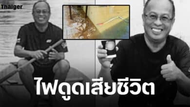 เสี่ยเจ้าของปั๊มน้ำมัน จ.ชุมพร ถูกไฟดูดเสียชีวิต หลังพยายามติดตั้งเครื่องสูบน้ำภายในบ้าน