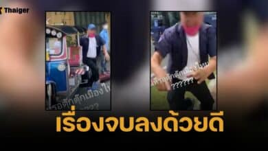 คดีพลิก คนขับรถตู้ รับจอดขวางที่เอง ยัน มาเฟียตุ๊กตุ๊กไม่มีจริง