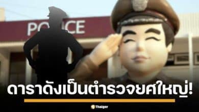 สองบทบาท หนึ่งชีวิต พ.ต.อ. ภู ภูริวัจน์ บุญสยา จากนักแสดงบทผู้พิทักษ์สันติราษฎร์ และนักร้องเสียงทอง สู่ตำรวจยศใหญ่ในสายงานจริง