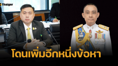 สามารถอ่วมหนัก &quot;บิ๊กเต่า&quot; จัดข้อหากรรโชกทรัพย์เพิ่ม หลังพบเส้นเงินขู่บริษัทจ่าย 5 แสน