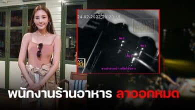 แตงโมนิดา ร้านอาหารครัวตานิด