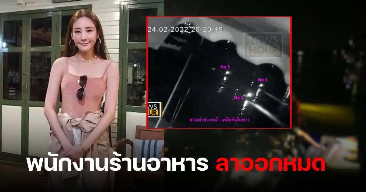 แตงโมนิดา ร้านอาหารครัวตานิด