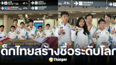 ชื่นชมเด็กไทย คว้ารางวัลรองชนะเลิศอันดับ 1 การแข่งขันทีมคณิตศาสตร์โลก 2024