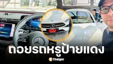 เอ๋ เชิญยิ้ม ถูกหวย 2 งวดติด ถอยรถหรูป้ายแดง