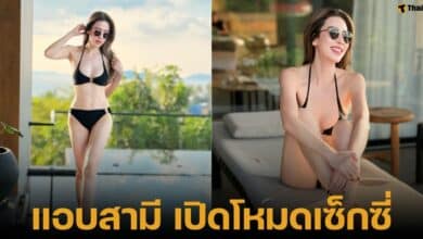 เอ๋ พรทิพย์ ใส่ชุดว่ายน้ำ โชว์มุมเซ็กซี่ ชาวเน็ตใจะลลาย คอมเมนต์ถามหาตัว ป๋อ ณัฐวุฒิ