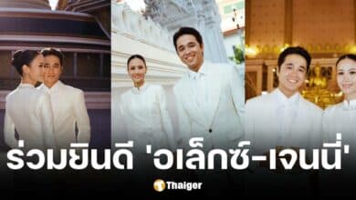 อเล็กซ์ เรนเดลล์ และเจนนี่รับน้ำพระพุทธมนต์