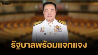 อนุทิน ชี้สส.-สว. ถก MOU 44 ในสภาได้ เป็นสิทธิตามกลไก รธน. 152