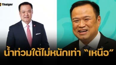 อนุทินชี้ น้ำท่วมใต้ไม่หนักเท่าเหนือ