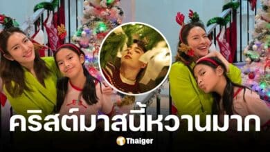แอฟฉลองคริสต์มาส แม้ไร้เงานนกุล แต่คอมเมนต์ปุ๊บ แฟนคลับฟิน