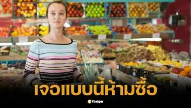 หลีกเลี่ยง ผลไม้ 3 แบบที่ไม่ควรซื้อเด็ดขาด หากเลือกผิด มะเร็งถามหา