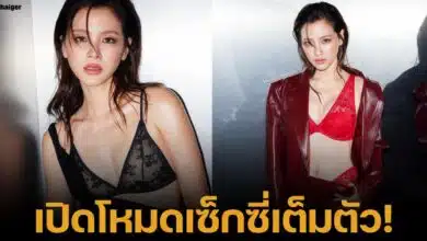 ใบเฟิร์น พิมพ์ชนก สลัดลุคละครทิชา ใส่ชุดชั้นในซีทรู อวดมุมเซ็กซี่จนไฟลุก