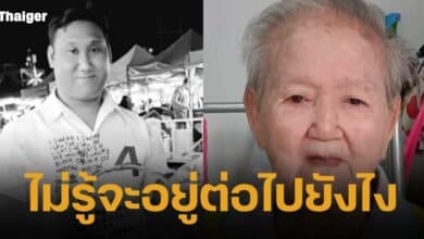 ยายของแบงค์ เลสเตอร์ ร่ำไห้แทบขาดใจ หลังรู้ข่าวสูญเสียหลานชายผู้เป็นเสาหลัก เผยหลานออกไปหาเงินมาจ่ายค่าบ้าน สุดท้ายต้องมาจบชีวิต