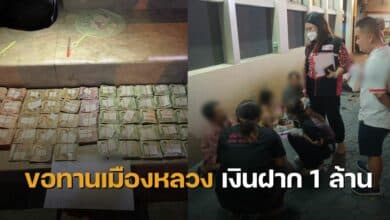 ขอทานในไทย 2567