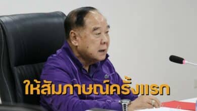 หวานใจ บิ๊กป้อม ช