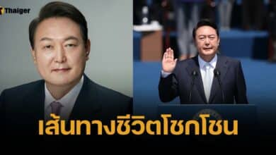 ประวัติ ยุน ซอกยอล ประธานาธิบดีเกาหลีใต้ ผู้ประกาศอัยการศึกช็อกโลก