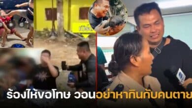 เบิร์ดวันว่างว่าง คนชวนแบงค์