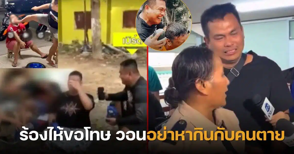 เบิร์ดวันว่างว่าง คนชวนแบงค์