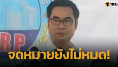 ทนายบอสพอล ยืนยัน จดหมายบอสพอลเป็นของจริง จดทุกคำพูดของ บอสพอล เผยยังมีจดหมายที่เหลืออีกหลายฉบับเตรียมทยอยโพสต์เร็วๆ นี้