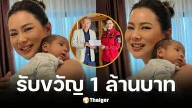บุ๋ม ปนัดดาเฉลยแล้วคุณชาย ปราบเล่งเจ้าของสบู่เบนเนท มอบเงิน 1 ล้านบาทรับขวัญน้องอาเธอร์