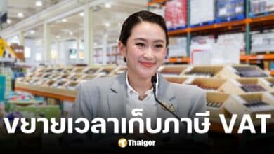 ที่ประชุมคณะรัฐมนตรีเห็นชอบขยายเวลาจัดเก็บภาษีมูลค่าเพิ่มจากสินค้านำเข้าราคาไม่เกิน 1,500 บาท