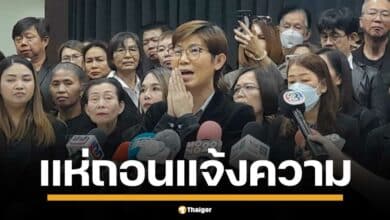 กลุ่มตัวแทน "ดิ ไอคอน กรุ๊ป" หลักร้อยยื่นถอนแจ้งความต่ออัยการสูงสุด ยันสมัครใจ เข้าใจผิดคิดว่าธุรกิจผิด กม. ปฏิเสธไม่ใช่แม่ข่าย