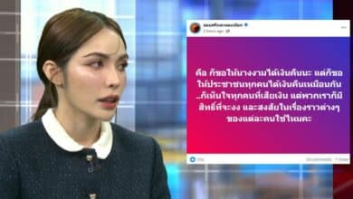 ชาล็อตโดนหลอก
