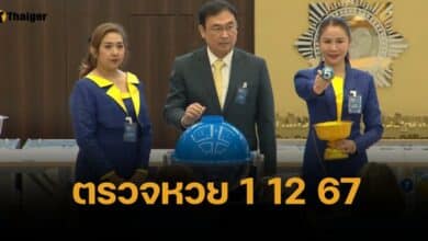 ตรวจหวย 16 ธันวาคม 2567 สลากกินแบ่งรัฐบาล เช็กผลทุกรางวัลที่นี่