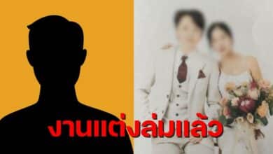 ชุตินันท์โหนกระแส