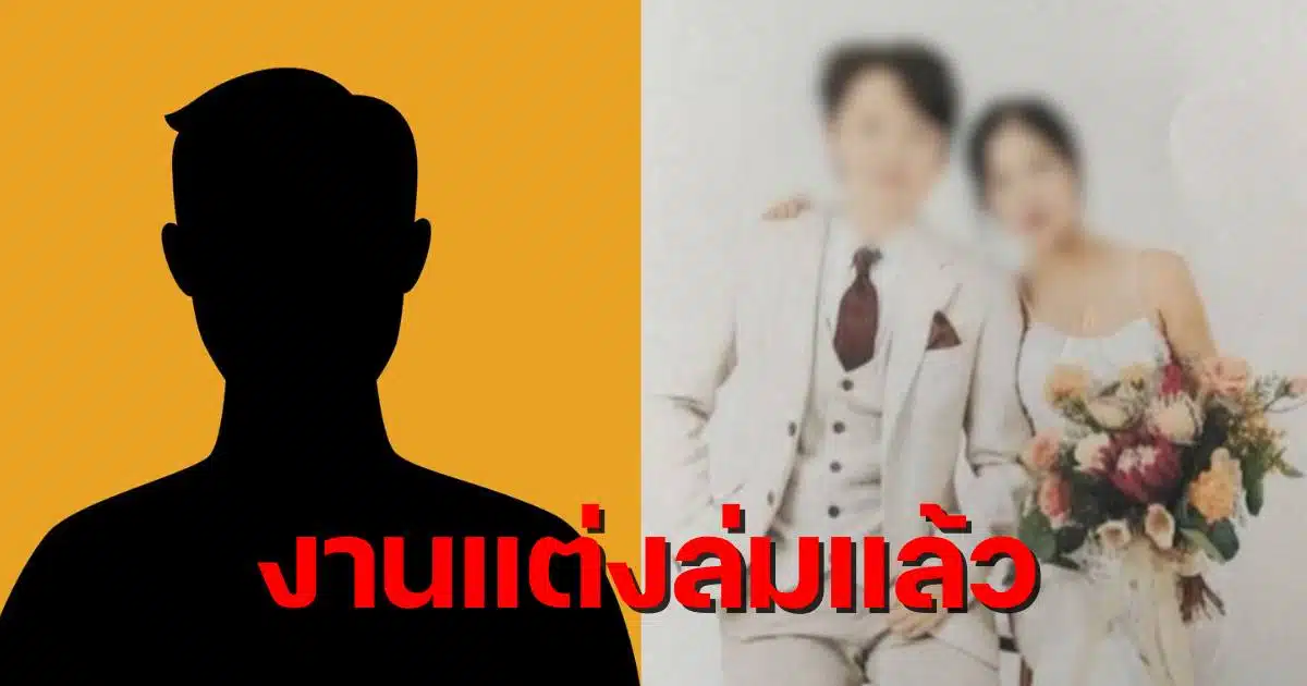 ชุตินันท์โหนกระแส