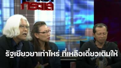 ทนายความคนขับ bmw