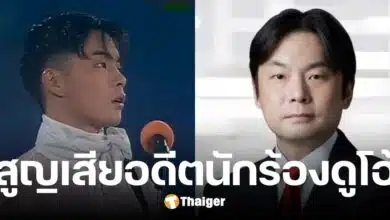 อาลัย ซอดงอุค อดีตนักกร้องดูโอ้ Exhibition เสียชีวิตแล้ว ในวัย 50 ปี