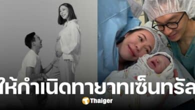 ยินดี แพร พิมพิศา คลอดลูกชายคนแรก ทายาทเซ็นทรัลรุ่นต่อไป ลืมตาดูโลกแล้ว