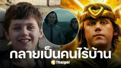 สะเทือนใจ แจ็ค วีล ดาราเด็ก จากซีรีส์ Loki กลายเป็นคนไร้บ้าน วอนขอความช่วยเหลือ