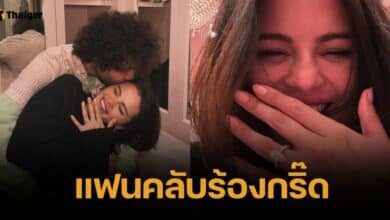 ร่วมยินดี เซเลน่า โกเมซ อวดแหวนหมั้น "เบนนี บลังโก" หลังครองรัก 1 ปี